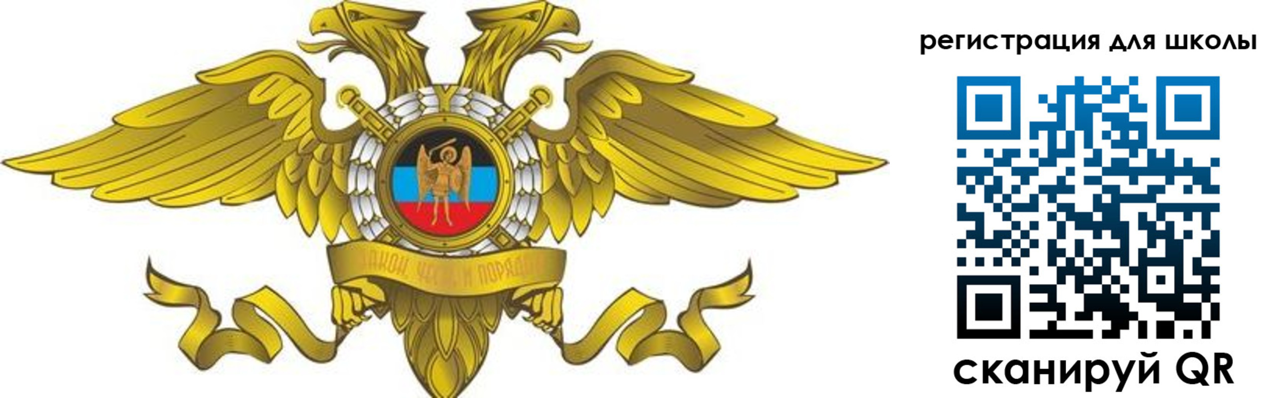 прописка 2025 в Кондопоге