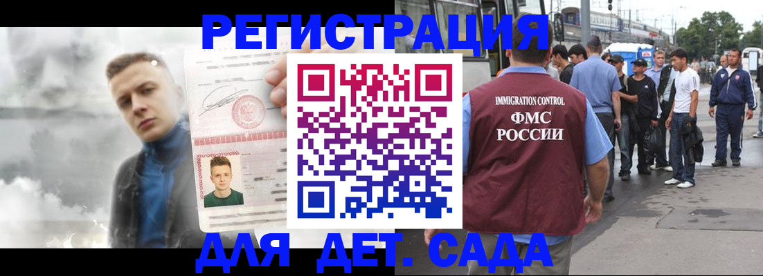 временная регистрация адрес в Кондопоге