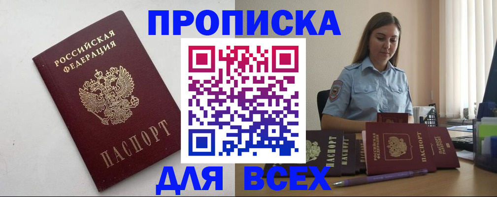 временная регистрация госуслуги в Кондопоге