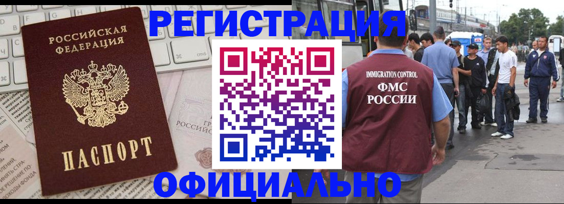 прописка гарантия в Кондопоге